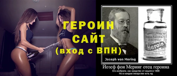 не бодяженный Бородино