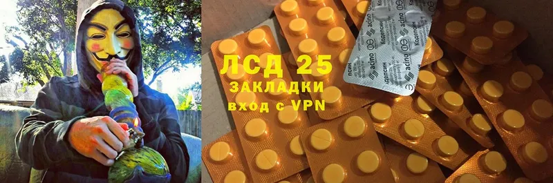 мориарти состав  Заринск  Лсд 25 экстази ecstasy 