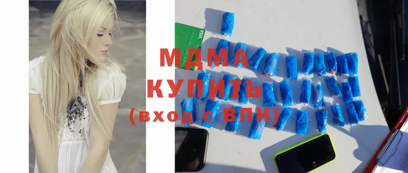 MDMA Molly  Заринск 